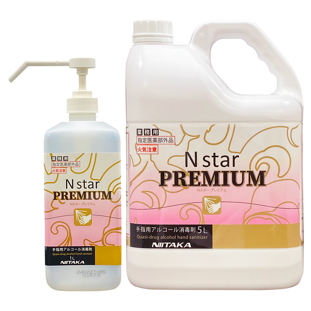 Nスター     5L 1本 1L 1本/ 手指消毒用アルコール 514gz2WsOzL._AC_SY200_QL15_.jpg